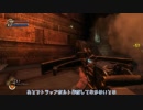 [ゆっくり実況] JoBIOSHOCK その21