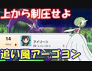 【ポケモンUSM】 超・サーナイトクラスタの対戦実況！　Part1 【ダブル】