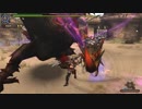 【MHF-Z】第120回韋駄天杯【棘茶竜討伐Ｇ！】狩猟笛部門