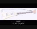 【オリジナル曲】ラブレター【アコギ伴奏】