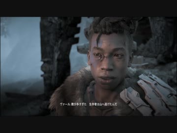 実況】ゴツいフレンズがいっぱい「「HORIZON　ZERO　DAWN」二十四日目