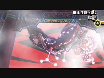『マヨナカテレビ』が幻想入り　＃20-1