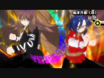 『マヨナカテレビ』が幻想入り　＃20-2