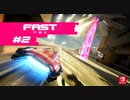 FAST RMX オンライン対戦2
