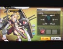 【アズールレーン】ウォースパイト ボイス集
