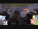 【S.T.A.L.K.E.R.】Shadow of Chernobyl Part19【VOICEROID実況】