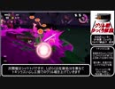 野良カンスト走者の日常 日刊グリル22台目 ゆっくり解説 トキシラズ工房