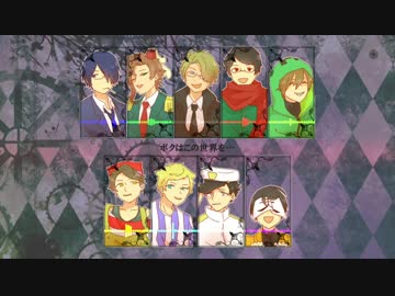 【人/力】1/3/分/間/で/廻/る/w/r/w/r/メ/ド/レ/―【9人】