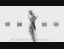 【みっぺー】ドラマツルギー歌ってみた