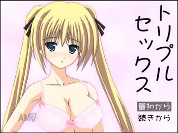 【高橋邦子】トリプルセックス TA 06:58.46【旧記録】
