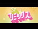 【二人実況】全力でリズム天国を楽しむpart６【みんなのリズム天国】