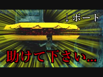 【実況】女一人で伝説の秘宝を探します。Part27【トゥームレイダー2】
