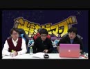 半熟GAMERS～かずのこのたまご～#66 3/3