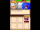 〔実況〕パワポケシリーズ彼女候補を全攻略624 美保編2