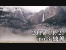 ショートサーキット出張版読み上げ動画3072nico