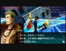 [生放送切り抜き]Fate/EXTRA CCC #25