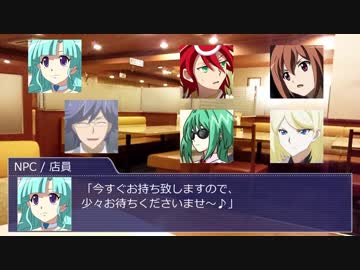 次世代達でストライド・クトゥルフ！９