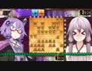 ゆかりXXの将棋ウォーズ実況動画　その7