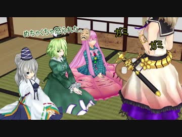 【第９回東方ニコ童祭Ex】ふとじこは踊らない。【遅刻組】