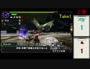 【MHXX】サイコロに弄ばれる！？サイコロハンター's Part5前半【二人実況】
