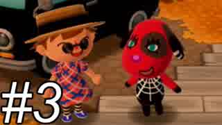 【ポケ森】世界に一つだけのキャンプ場【実況】#3