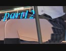 【実況】女子高校生の非日常 BLUE REFLECTION part12