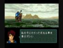 聖戦の系譜　主人公ONLY 6章