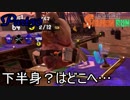 【Splatoon2】今日から本気出すイカ実況 Part50　新しい職場