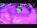 【スプラトゥーン2】雷神ボールドで全ルールS+を目指す【Part42】