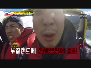 ランニングマン 171126 2/4