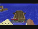 【実況】 自由気ままなMinecraft生活 part10