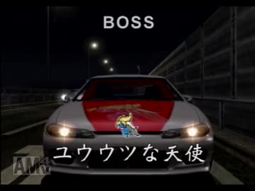 首都高バトル01のんびり攻略 その9 ニコニコ動画