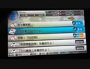 艦これ改249