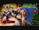 【三国志大戦4】10年経ってもS5Q_その52 皇甫嵩VS呂布韓遂