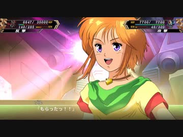 【ゆっくり実況】スパロボＶで８１ターン以内に地球を救う航海 part27