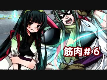 キャプテン・ズンコンVS東北ずん子&amp;葵(前)/始祖が筋肉に見た終末#6/終末線078話