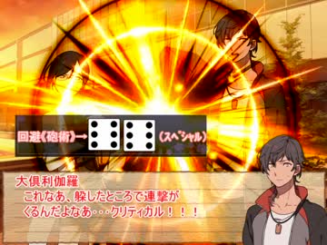 【本丸TRPG部】女神と妖怪と饅頭が乱舞するシノビガミ【風来の阿修羅】終
