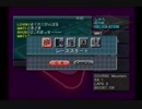 【祝ドリームキャスト22周年】セガラリー2で人生初のオンライン対戦