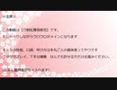 【刀剣乱舞】番外編：獅子王の新地下拠点紹介【偽実況】