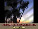 夏っぽいBMS集 1