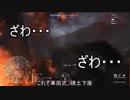 【Battlefield1】俺が乗るって言ってんだ！！【ゆっくり実況】