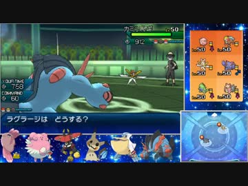 【ポケモンUSM】受け続けるのがたまらねえシングルレート Part10【1629～】