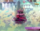 マギレコ_ダメージカンスト_まどか