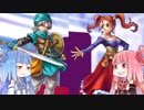 【VOICEROID実況】茜ちゃん、カードゲームに挑戦する【DQライバルズ】part2