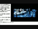 ライバルの妹ワンパンチャレンジ(メダロットナビ編)その１