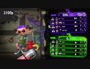 【毎日ガチマッチ】スプラトゥーン2 #021 ハイドラント02