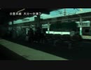 日豊本線を旅してみた 大分～中津⑦【柳ヶ浦→中津】