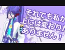 【神威がくぽ】縁環の理的に私が一番だと言う歌です！【カバー】