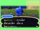 とびだせどうぶつの森でのんびりスローライフ　205日目