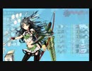 また×９ 元会社勤めが艦これイベをやってみた 10日目 その２